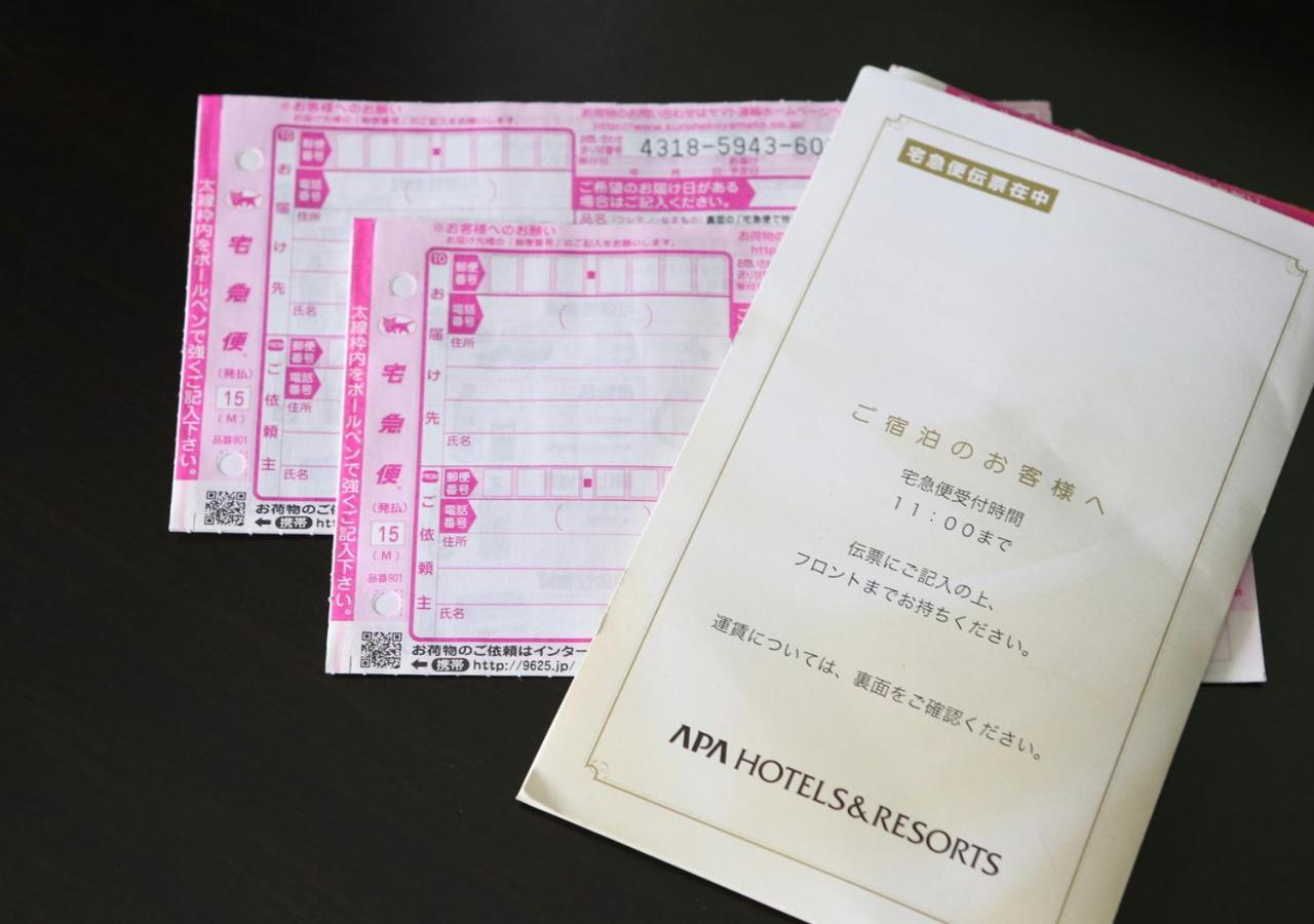 Apa Hotel Osaka Umeda Luaran gambar