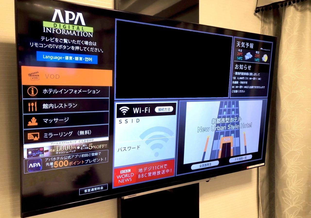 Apa Hotel Osaka Umeda Luaran gambar